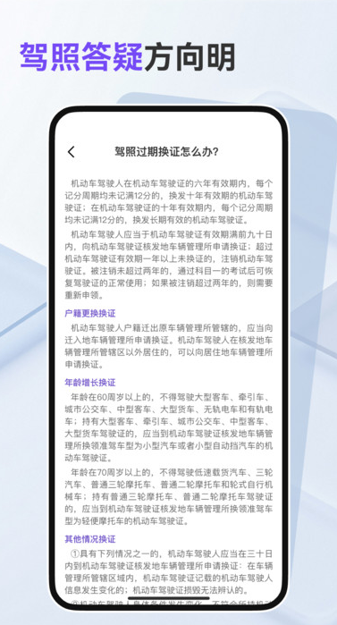 ͨΥ²ѯappv1.0.0 ׿