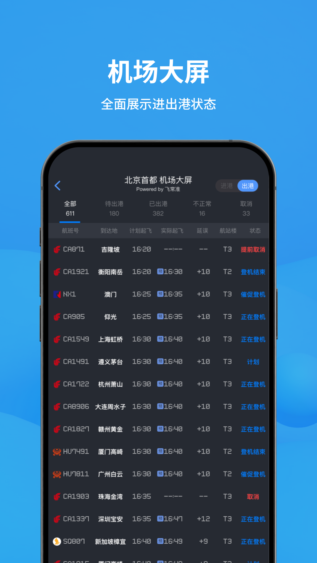 ɳ׼v6.5.5