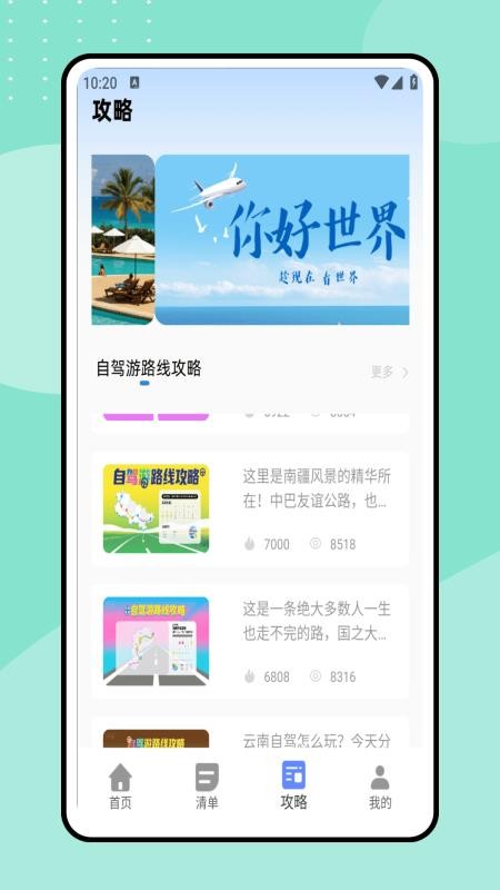 һȥAPPv1.0.0 ׿