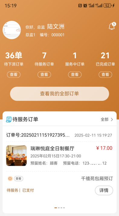 Ȼappv1.0.1 ׿