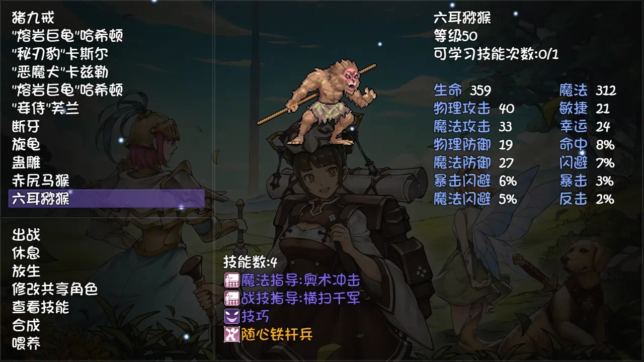 ˢһֻv5.2.5 ٷ