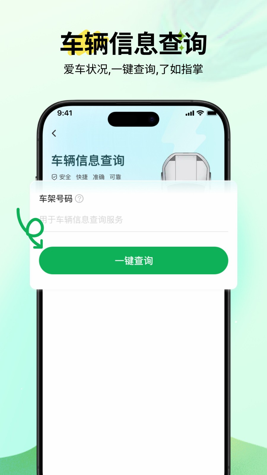 ǧͨ°v1.0.0 ׿