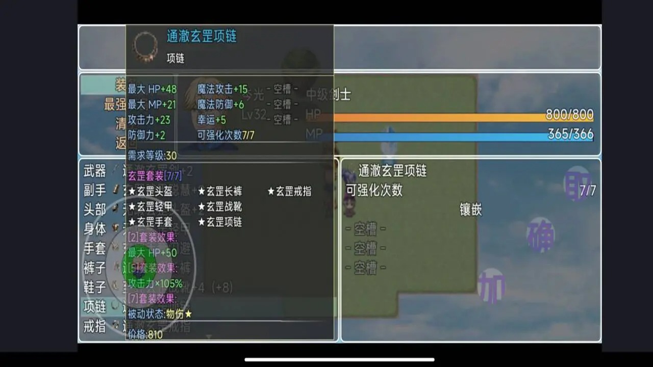 ħ֮϶ԪϷv0.1.7 ׿