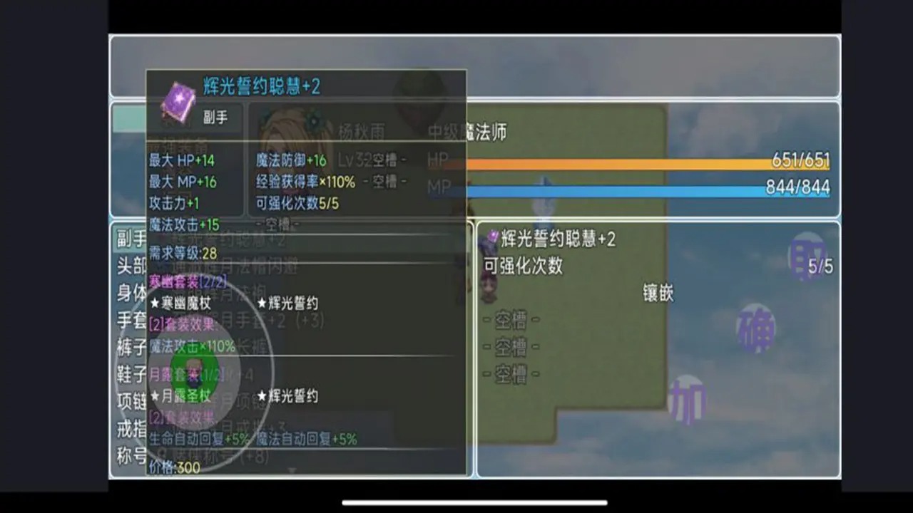 ħ֮϶ԪϷv0.1.7 ׿