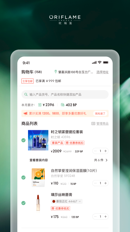 ƶŷappͻ°v4.1.17 ׿