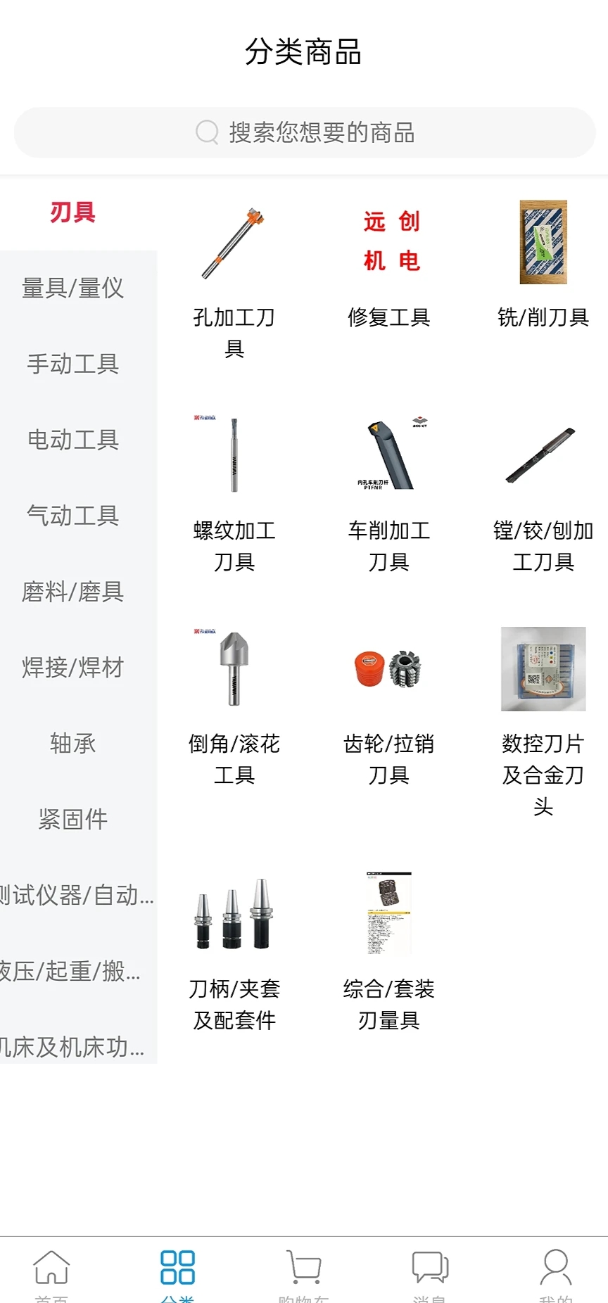 ʯappv1.0.0 ׿