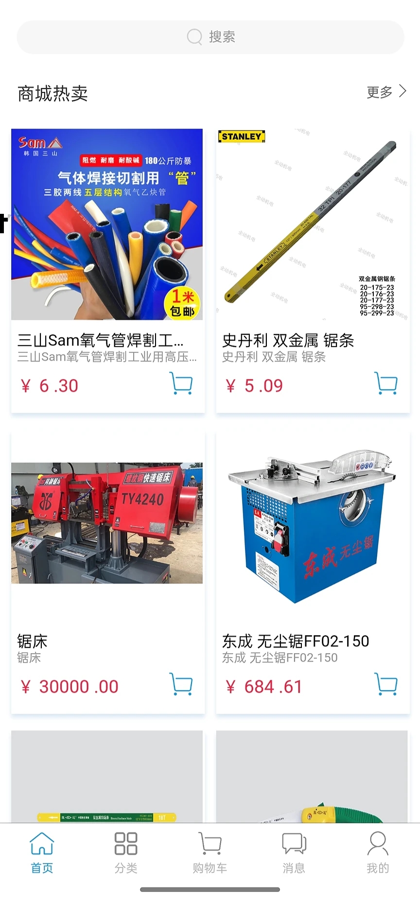 ʯappv1.0.0 ׿