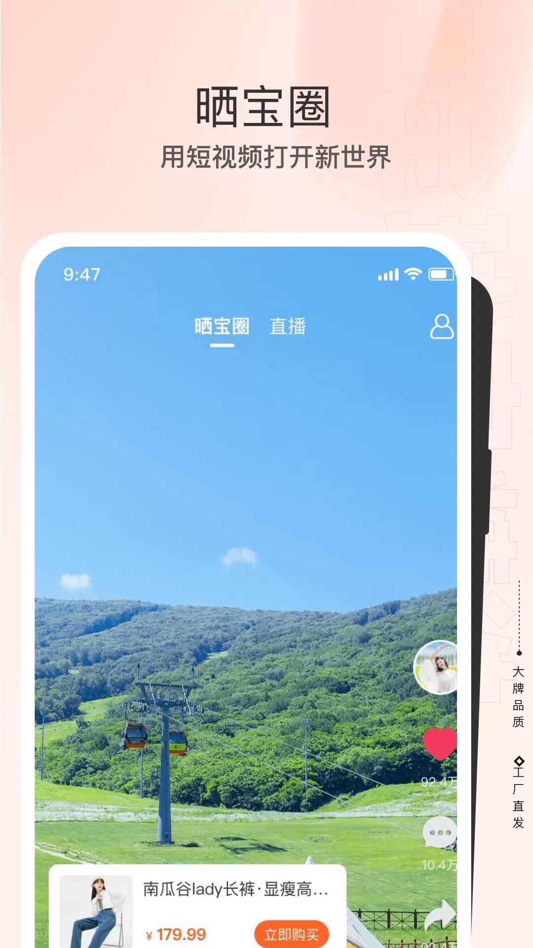 ȫҾѡappذװv5.4.9 °