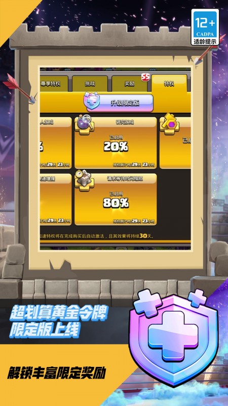 ͻذذװ2025°v17.108.2 ٷ
