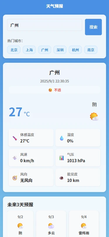 Ϣv1.0.0 ׿