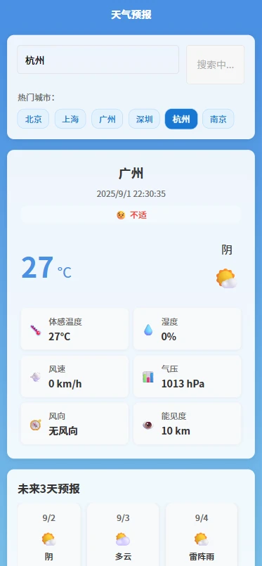 Ϣv1.0.0 ׿