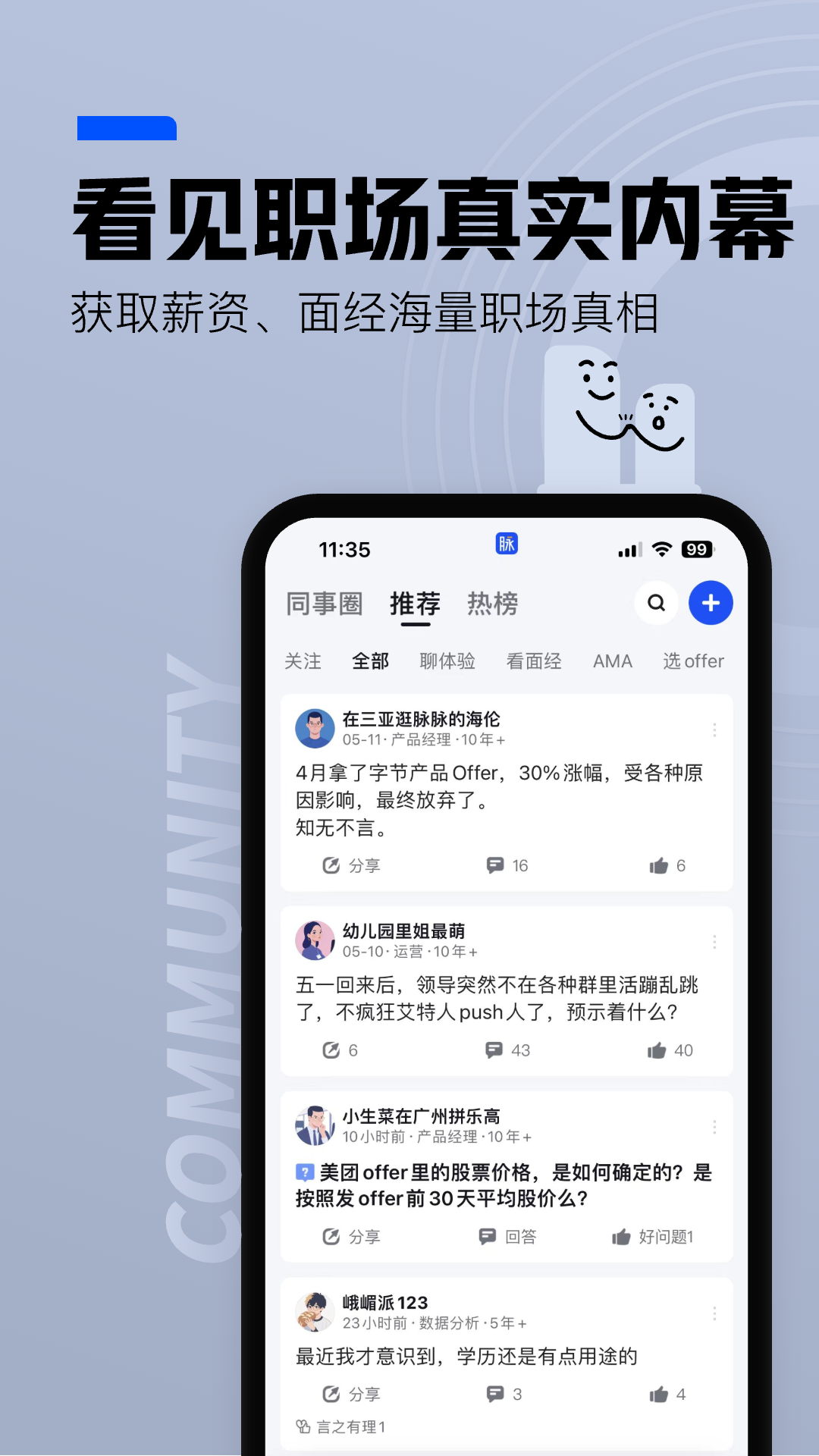 Ƹٷappذװv6.6.82 ٷ