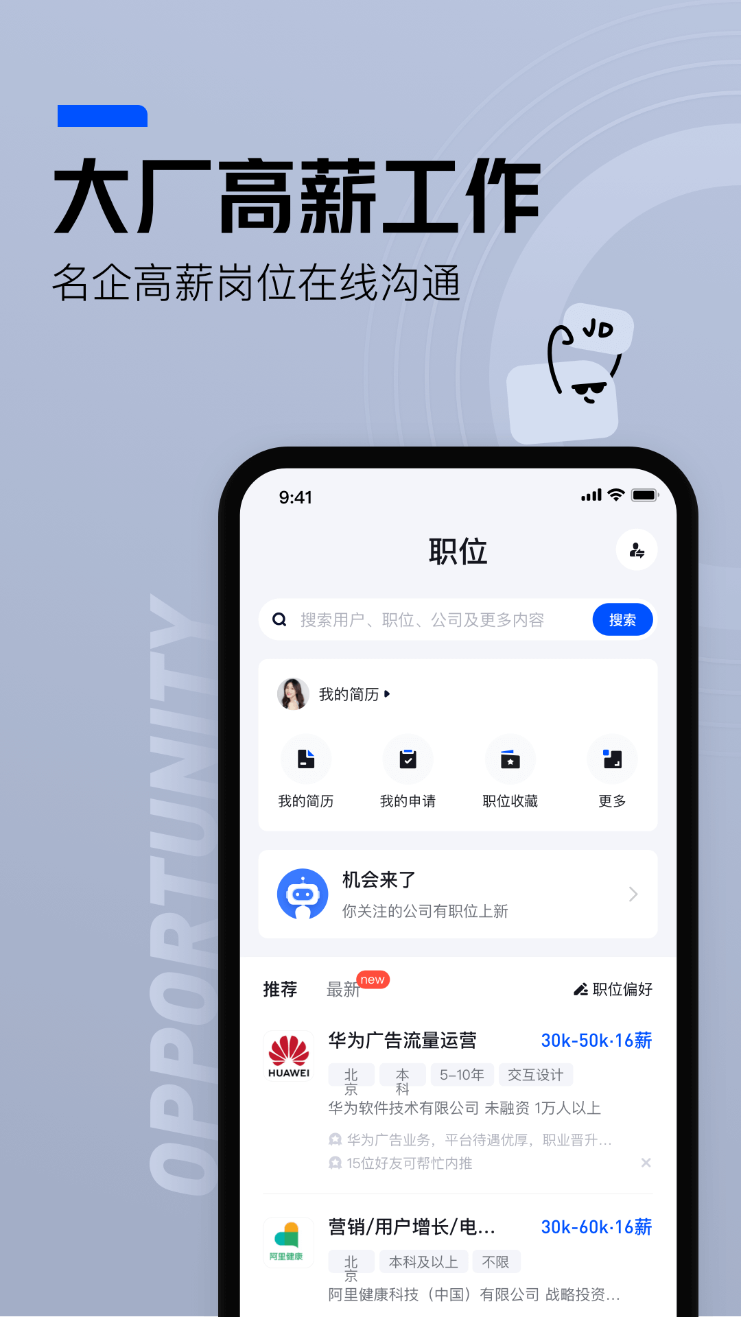 Ƹٷappذװv6.6.82 ٷ