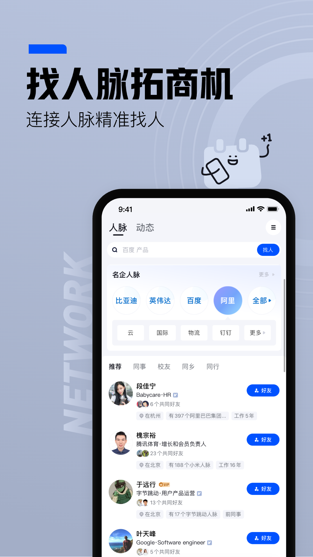 Ƹٷappذװv6.6.82 ٷ
