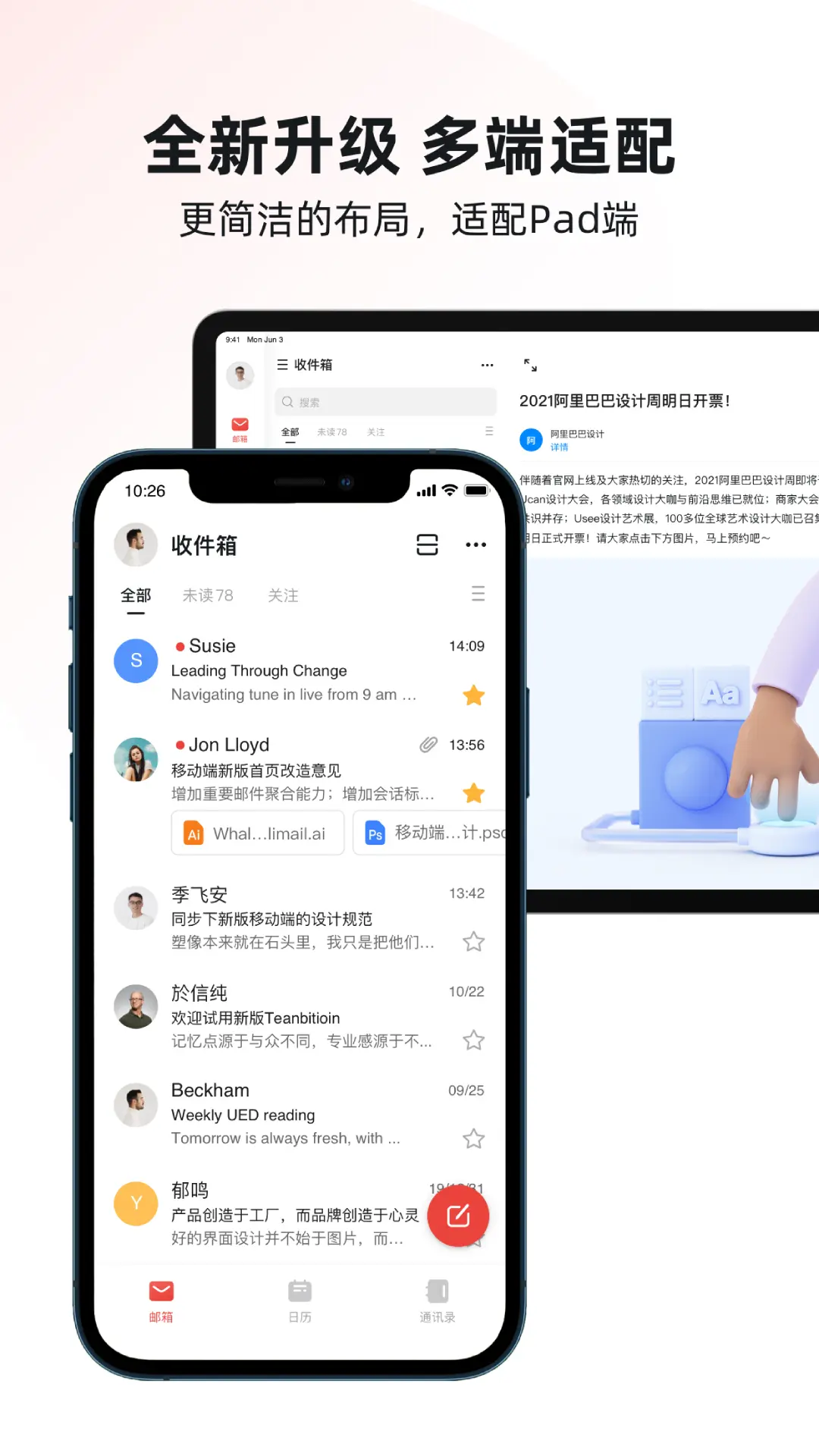 appٷv4.10.0 ׿