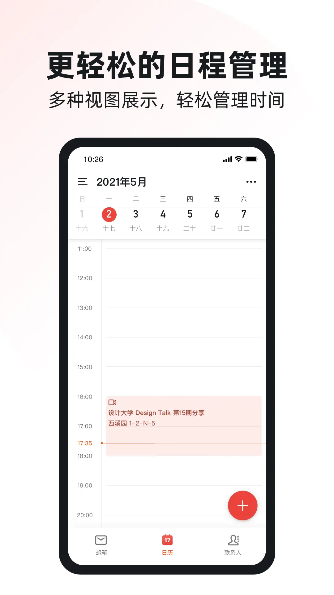 appٷv4.10.0 ׿