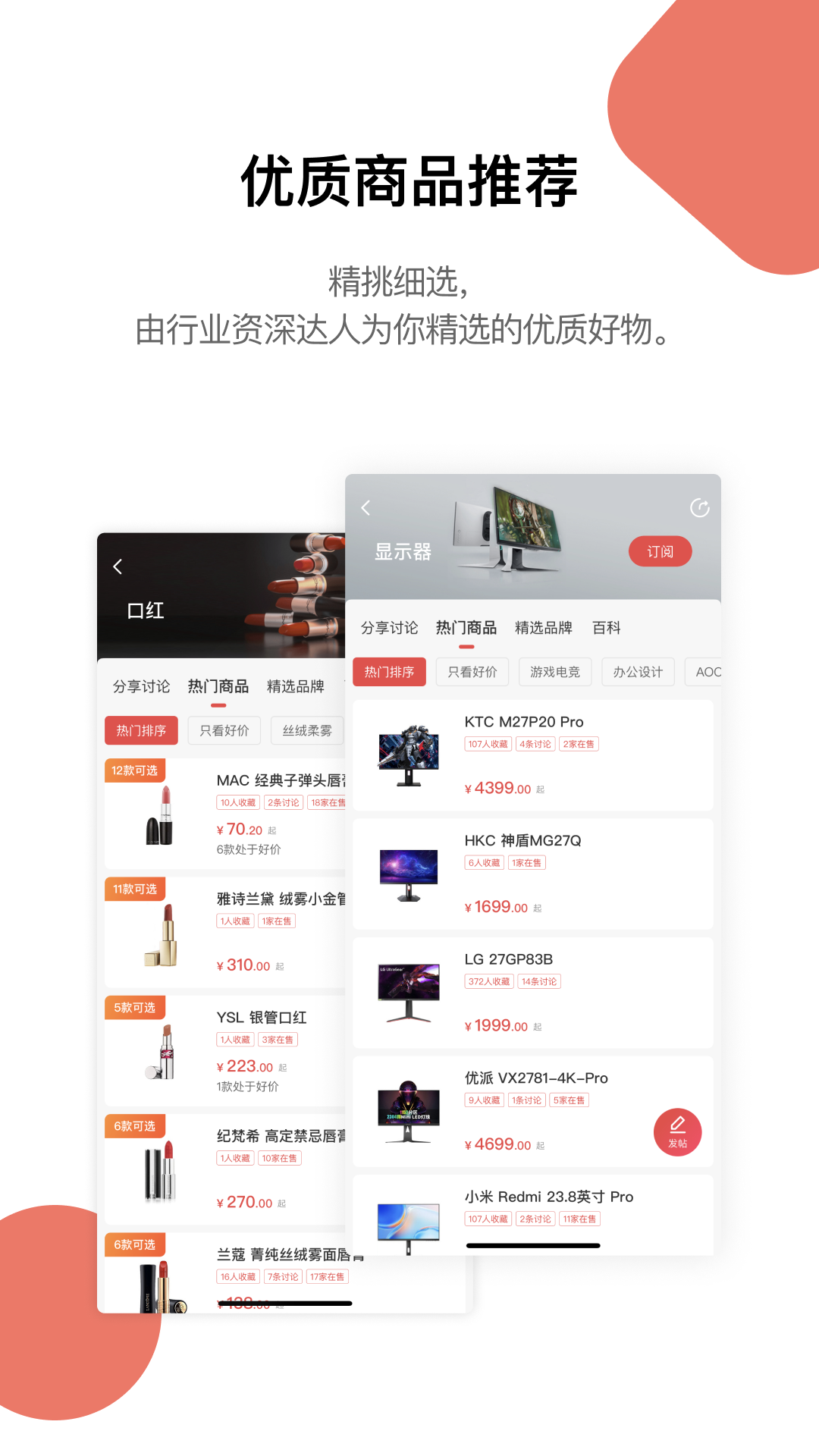 appذװ(嵥)v3.0.4 °
