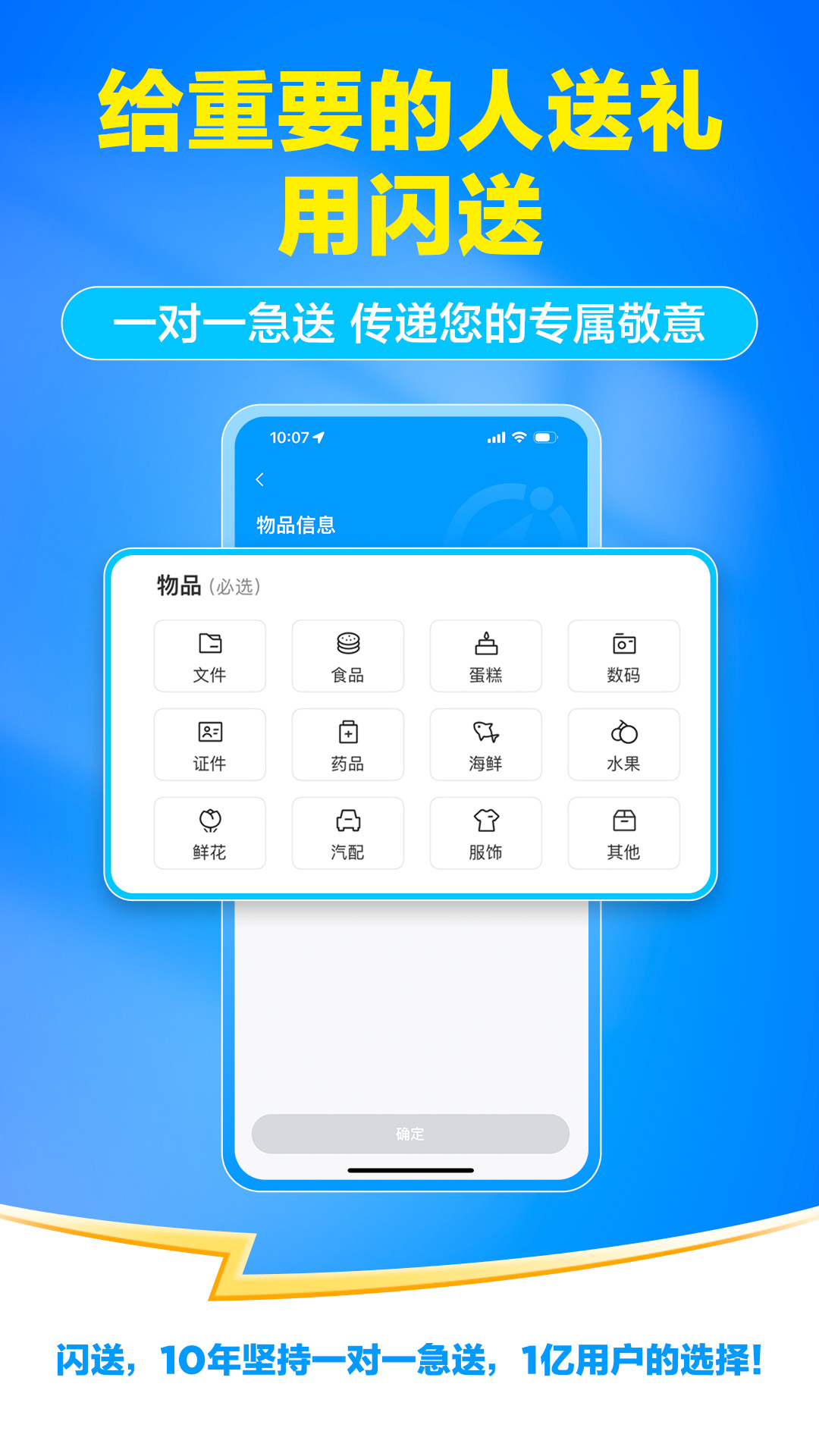 appٷv6.7.60 °