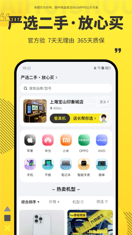 app°v7.30.0 ٷ