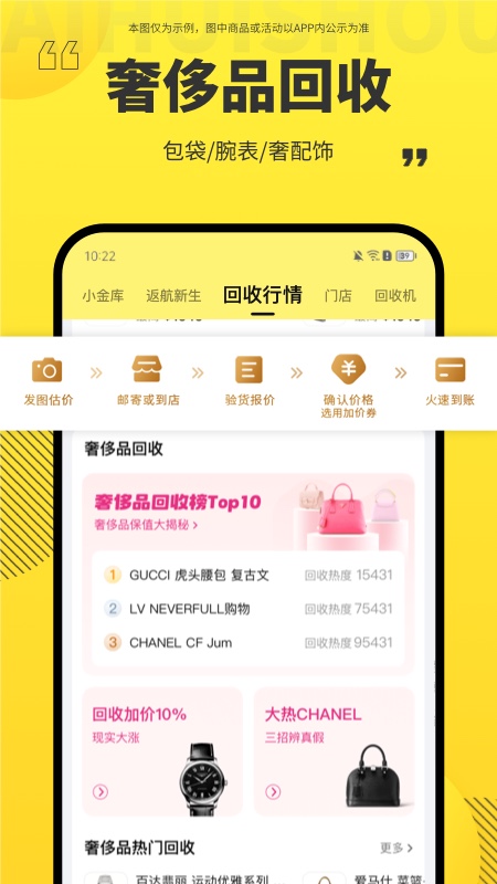 app°v7.30.0 ٷ
