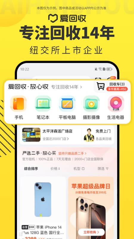 app°v7.30.0 ٷ
