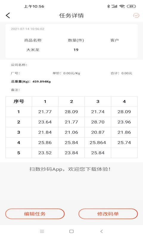 ɨappٷv3.3.3 ׿