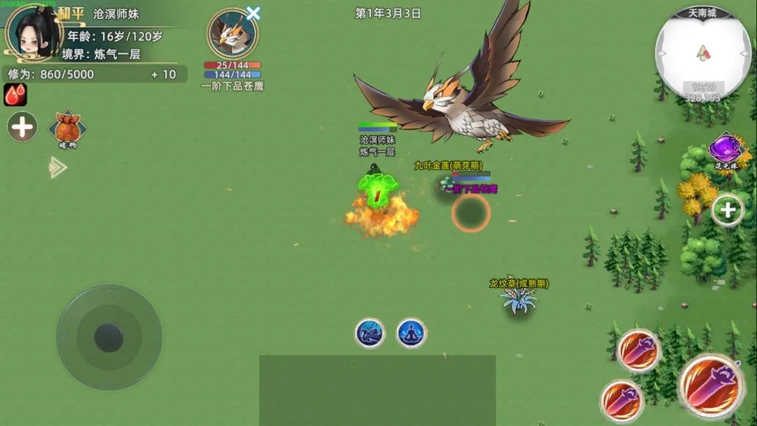 ɼģ2v1.2.7 ׿