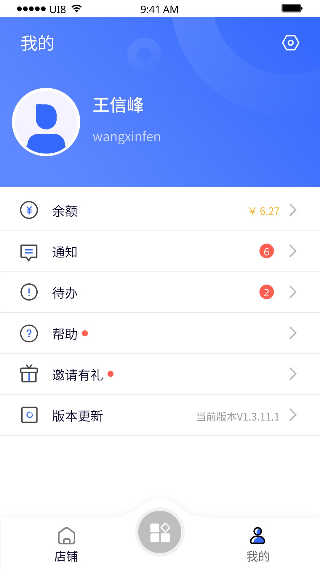 ƶappv1.6.5.9 ׿