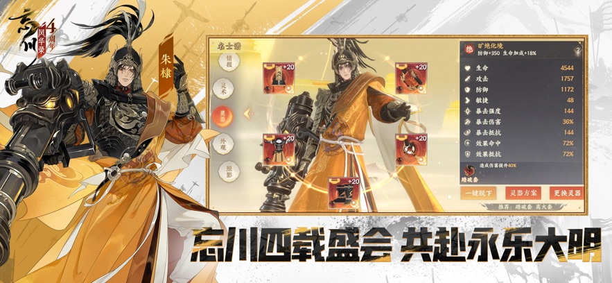 绪¼°汾v0.20.0 ׿