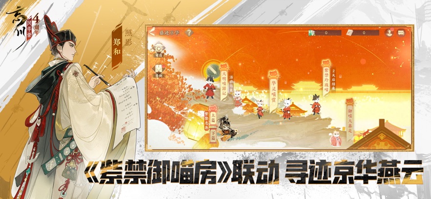 绪¼°汾v0.20.0 ׿