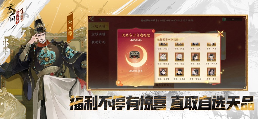 绪¼°汾v0.20.0 ׿