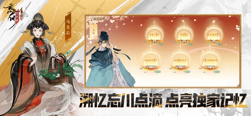 绪¼°汾v0.20.0 ׿