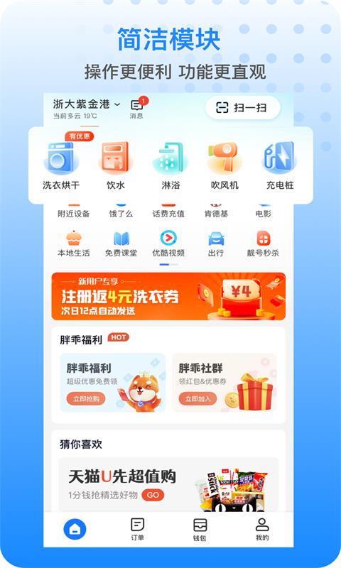 ֹ°2025v1.94.0 ٷ