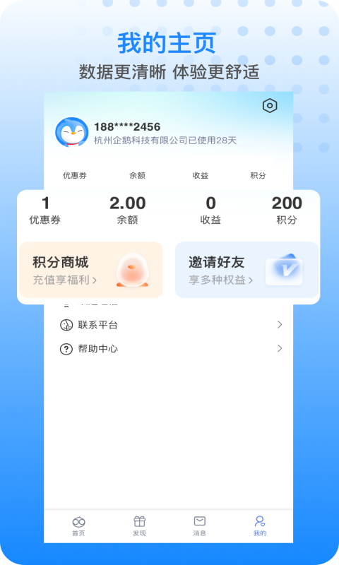 ֹ°2025v1.94.0 ٷ