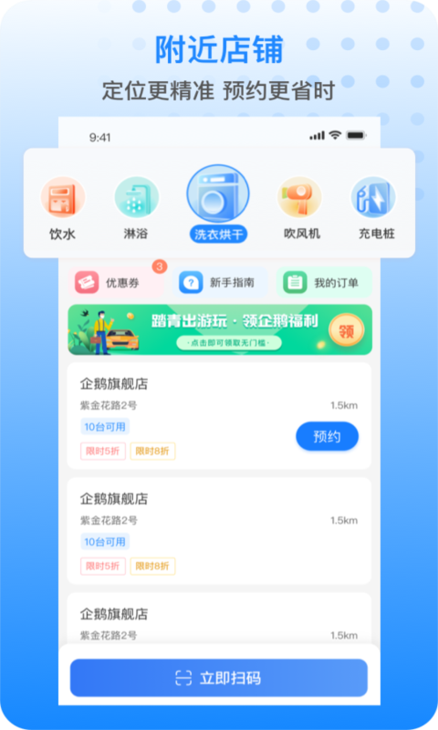 ֹ°2025v1.94.0 ٷ
