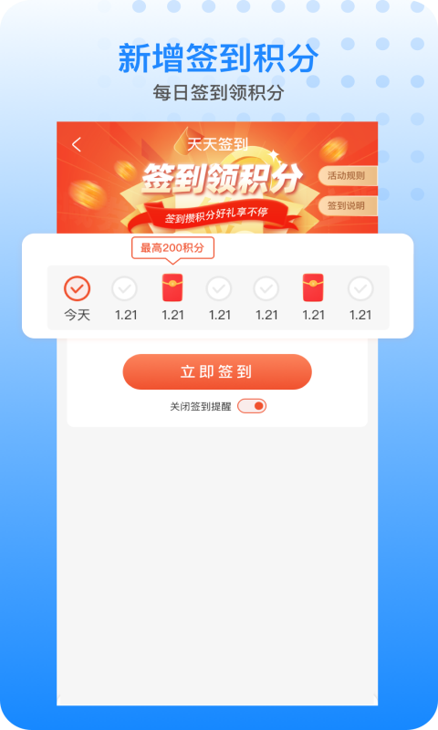 ֹ°2025v1.94.0 ٷ