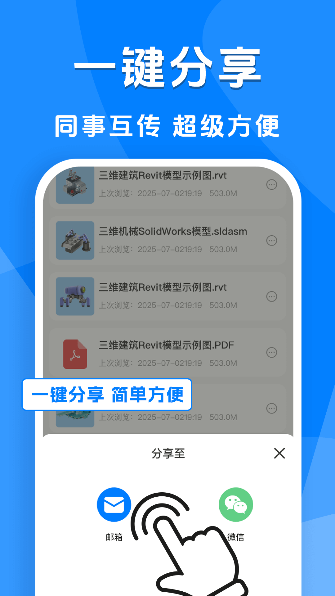 CADͼͨv1.0.1 ׿