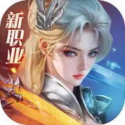 完美世界诸神之战最新版官方下载 v1.38.0 安卓版
