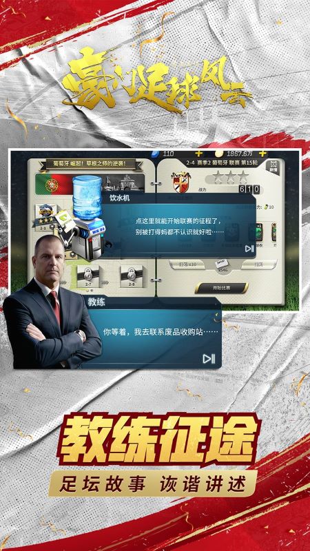 2025°v1.0.1065 ׿