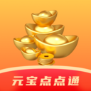 Ԫͨappv1.0.0 ׿
