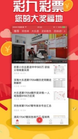 ʿapp׿v1.6.2 ٷ