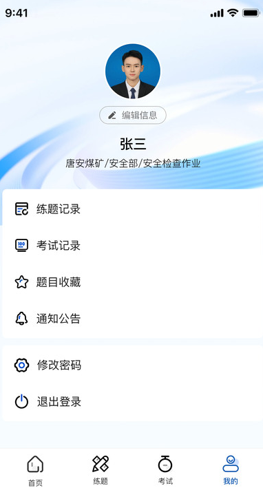 ߰appv1.4.6 ׿