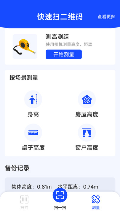 ɨάappv1.4.0.9 ׿