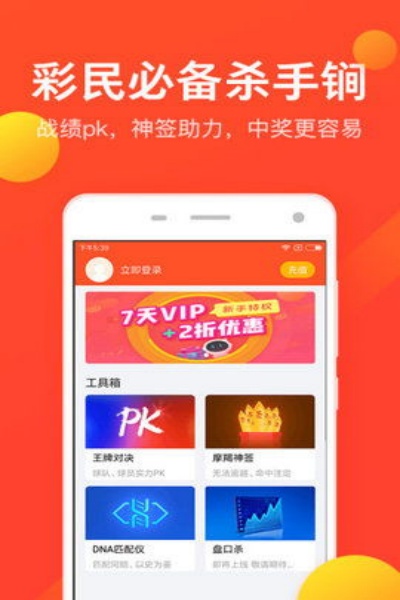 49.ccmĲذװv1.0.3 ׿