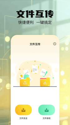 ӡɨappv1.1 ׿