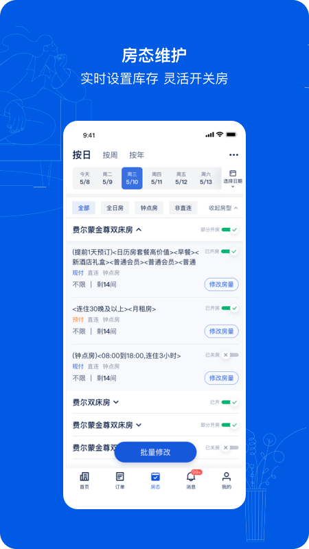 ЯeBookingƼƽ̨v5.35.3 Ѱ