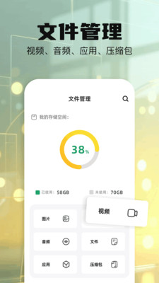ӡɨappv1.1 ׿