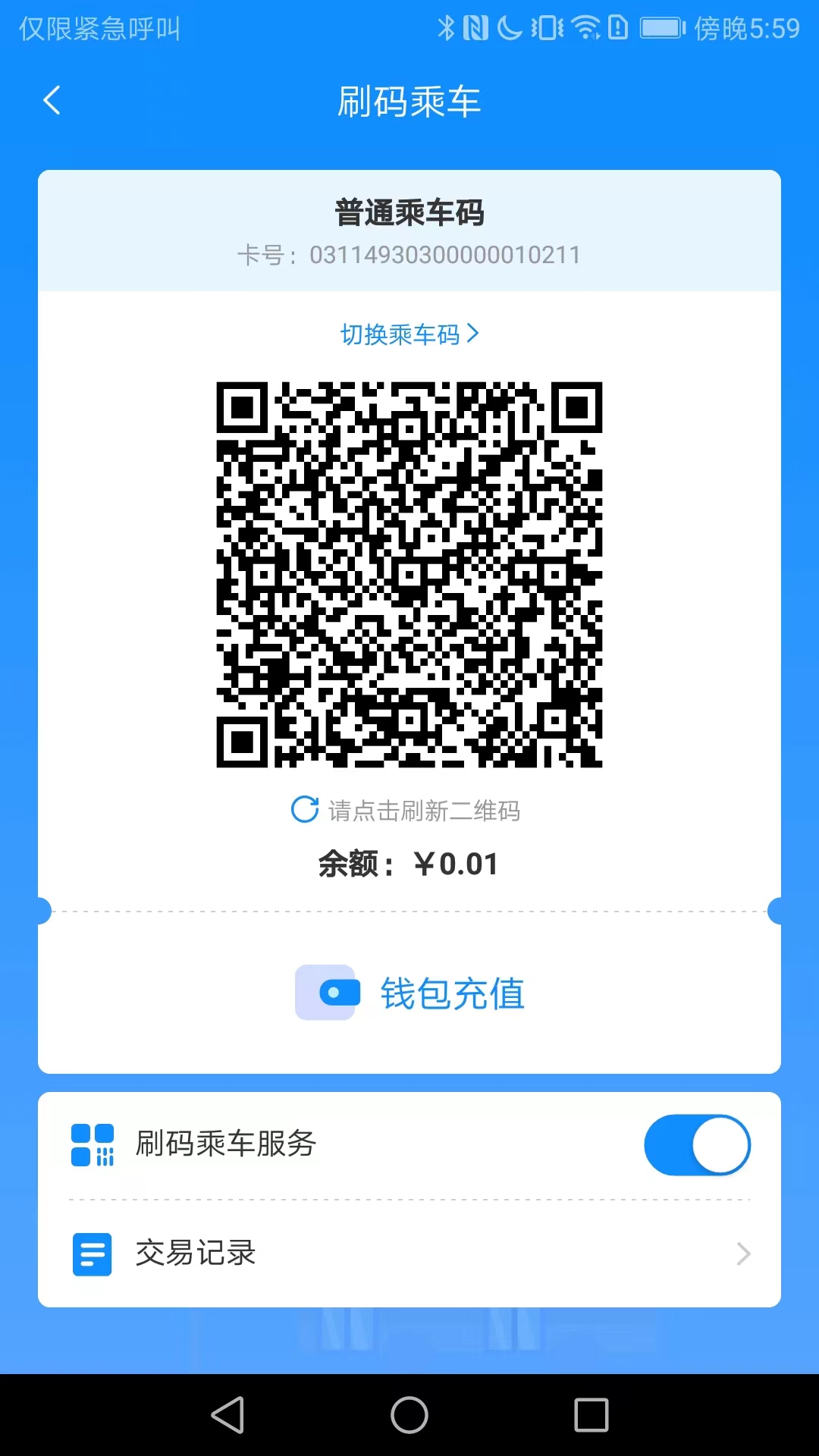 Ȫappٷv1.0.9 ׿