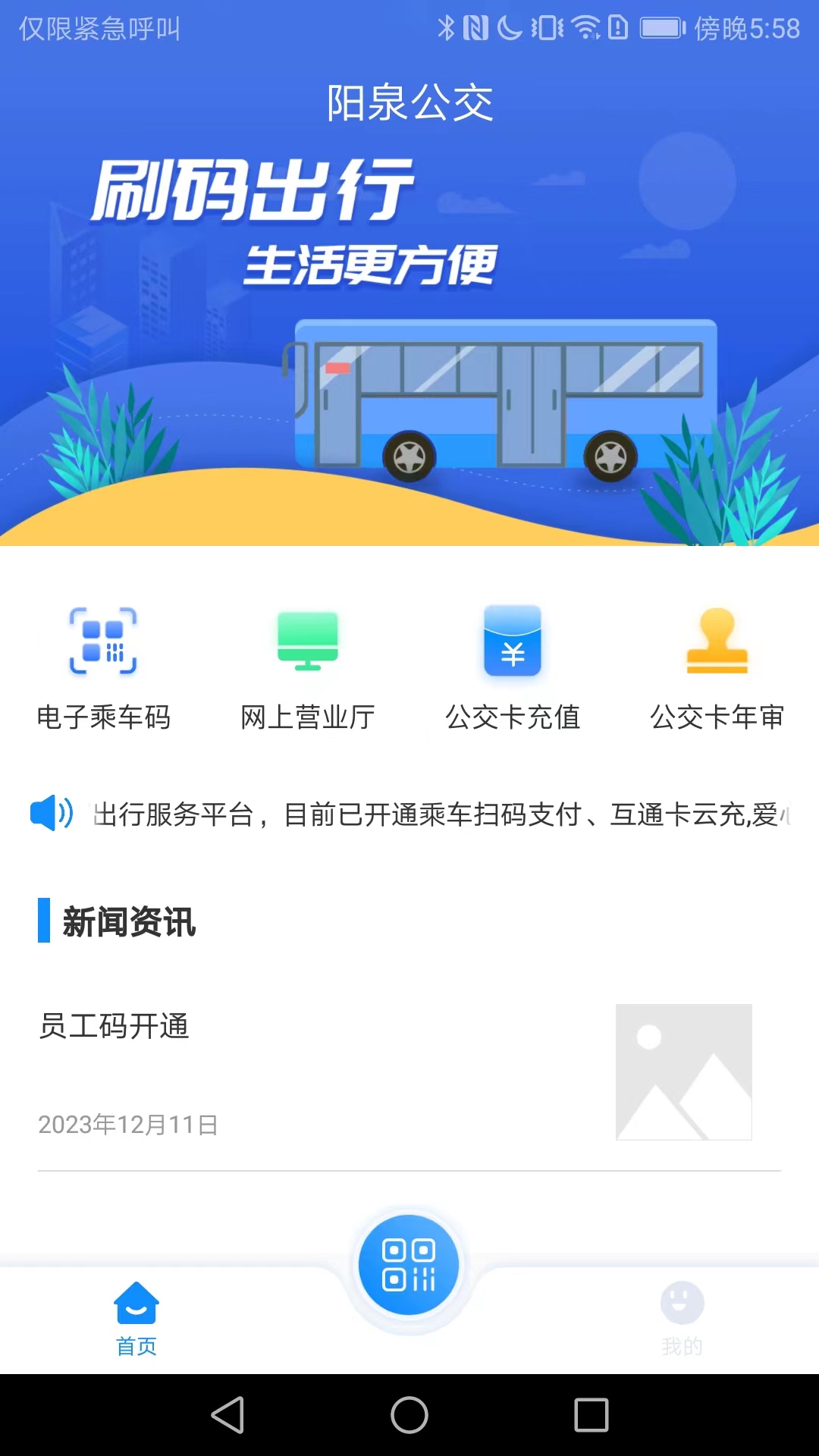 Ȫappٷv1.0.9 ׿