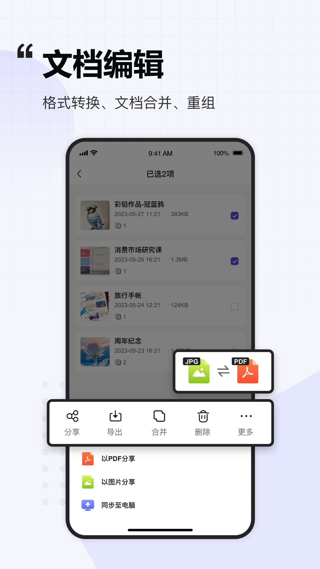 ɨֻ°v1.2.6 ٷ